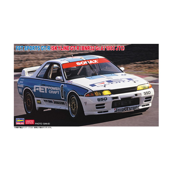 サイトマスター ワンエイティマッハ 福島健モデル 23日までの出品です