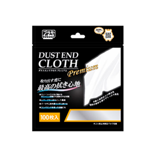 【楽天市場】プラモ向上委員会 PMKJ034 DUST END CLOTH Premium ダストエンドクロスプレミアム × 3個セット 工具 ...