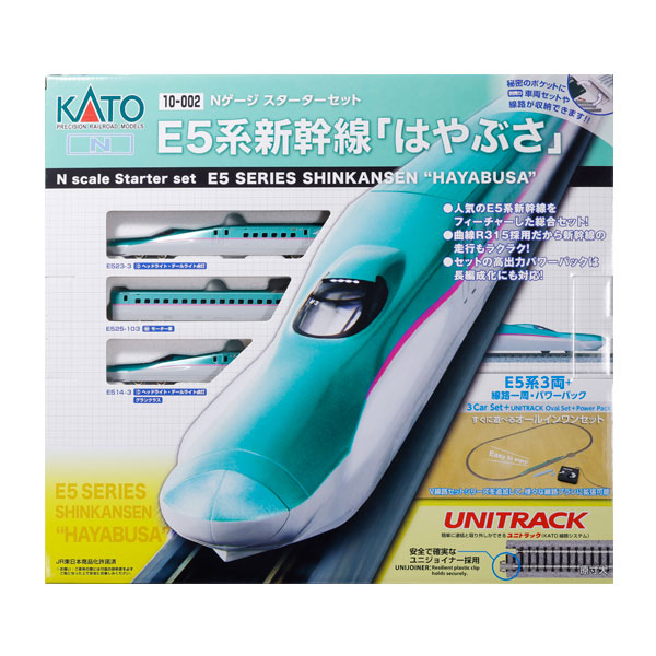 KATO Nゲージ E5系新幹線 「はやぶさ」 基本セット 3両 10-1969 KATO E5系新幹線「はやぶさ」 基本セット(3両) 品番：10-1969