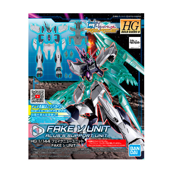 楽天市場】HGBD：R 1/144 マーズフォーウェポンズ プラモデル