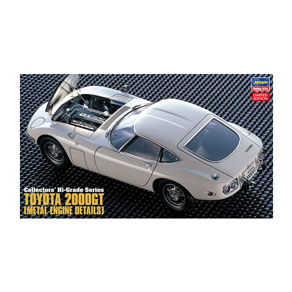 ハセガワ 1/24 トヨタ 2000GT “スーパーディテール” プラモデル CH47 （ZS136015）