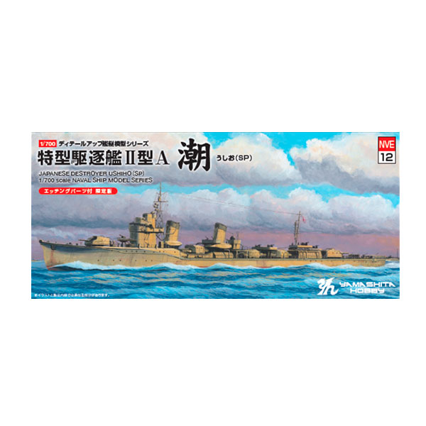 楽天市場】アオシマ 1/24 あぶない刑事 No.SP 帰ってきた
