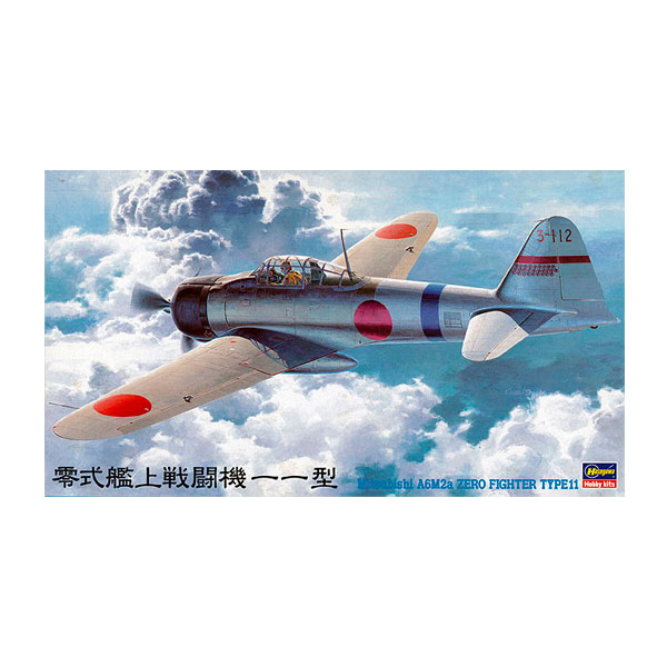 零戦　78.79.80.81.82.84 零式艦上戦闘機52型 1493号機