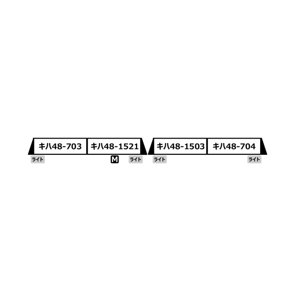 送料無料◆A6467 マイクロエース キハ48・リゾートしらかみ・くまげら・増備車連結 4両セット Nゲージ 再生産 鉄道模型 【未定予約】