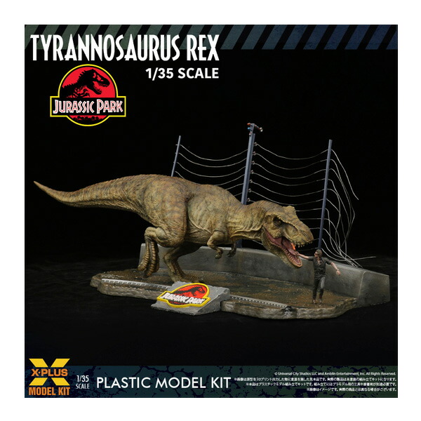 楽天市場】1/10 IRON STUDIOS アイアンスタジオ ジュラシックパーク T