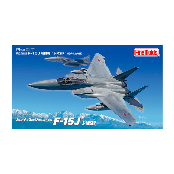 楽天市場】ハセガワ 1/72 F-15J イーグル “第306飛行隊 航空自衛隊 70