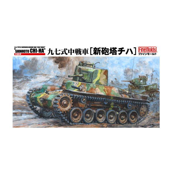 陸上自衛隊プラモデル完成品 MI04 1/700 陸上自衛隊 車両セット3 – ピットロード
