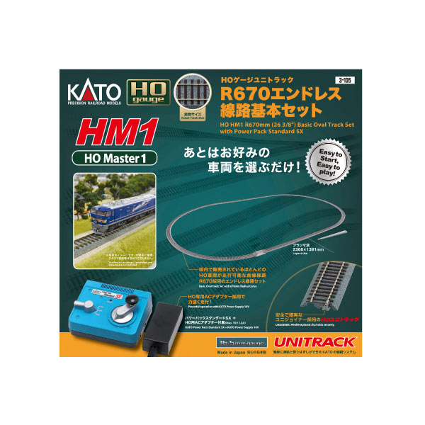 送料無料◆3-105 KATO カトー HM1 HOユニトラック R670エンドレス線路基本セット HOゲージ 鉄道模型（ZN140665）