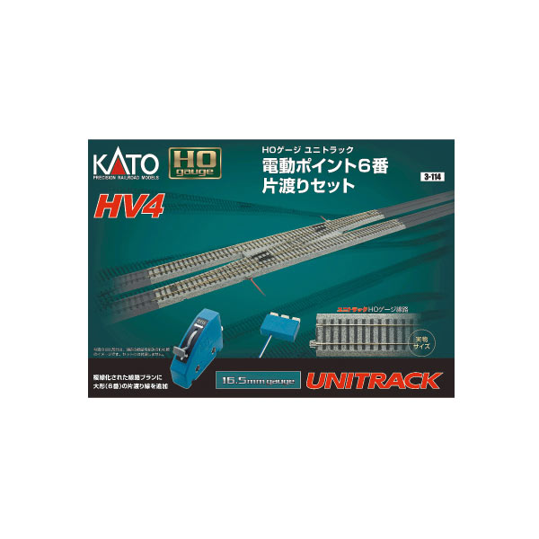 楽天市場】HOゲージ HV2HOユニトラック手動ポイント6番待避線セット