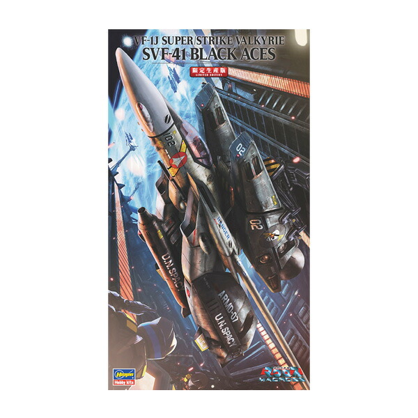 ハセガワ 1/72エースコンバットシリーズ プラモデル まとめ売り 株式会社 ハセガワ