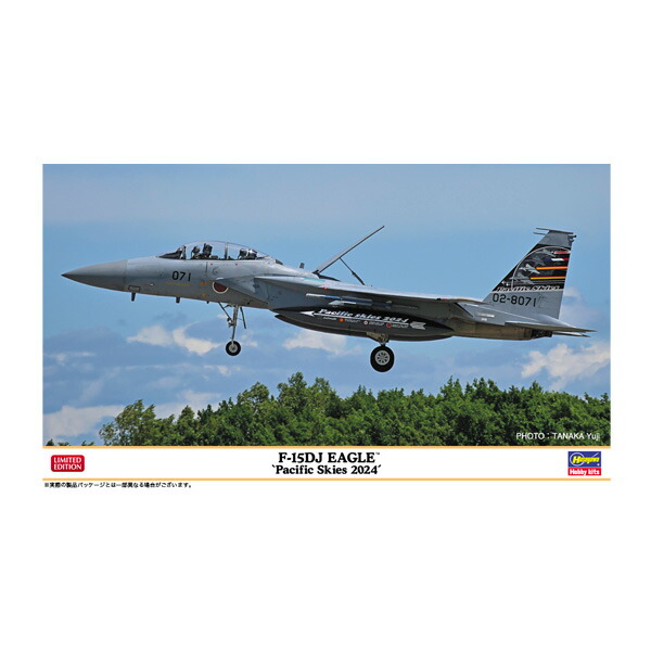 楽天市場】ハセガワ 1/72 F-15J イーグル プラモデル C7