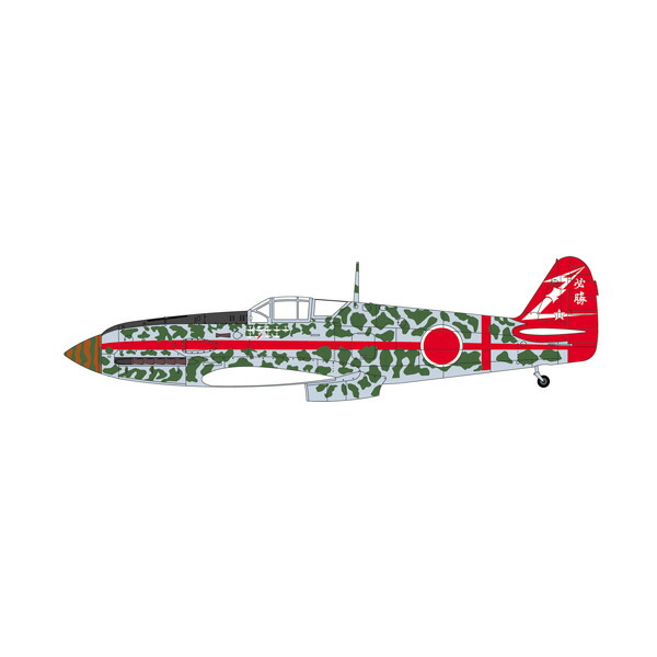 楽天市場】ハセガワ 1/48 川崎 キ61 三式戦闘機 飛燕 I型 丁 “飛行第