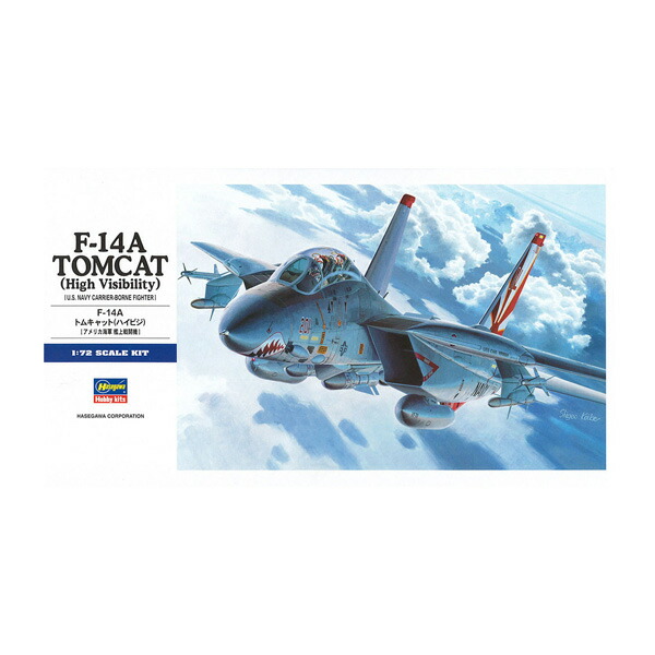 楽天市場】ハセガワ たまごひこーき T-4 “ブルーインパルス