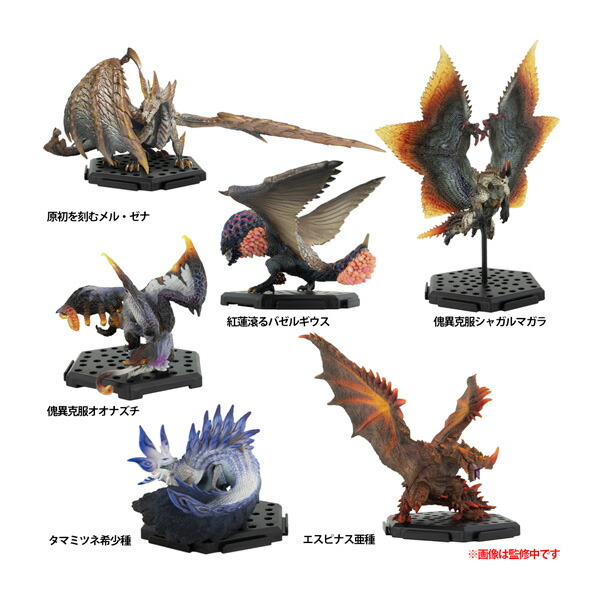 カプコンフィギュアビルダー モンスターハンター スタンダードモデル PlusVol.26 カプコン (1BOX) 【6月予約】