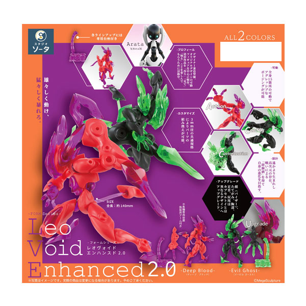 NAONAOさん専用 流星人間ゾーン 塗裝版 限定品 流星人間ゾーン2ndカラー‼️ 4/29月-5/14火まで大丸梅田店8階