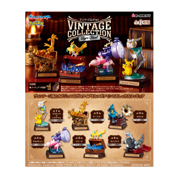 ポケットモンスター Pokemon VINTAGE COLLECTION Type：Steel リーメント (1BOX) （ZT140837）