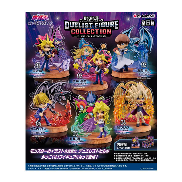 楽天市場】【10月入荷予定】 リーメント 遊☆戯☆王デュエル