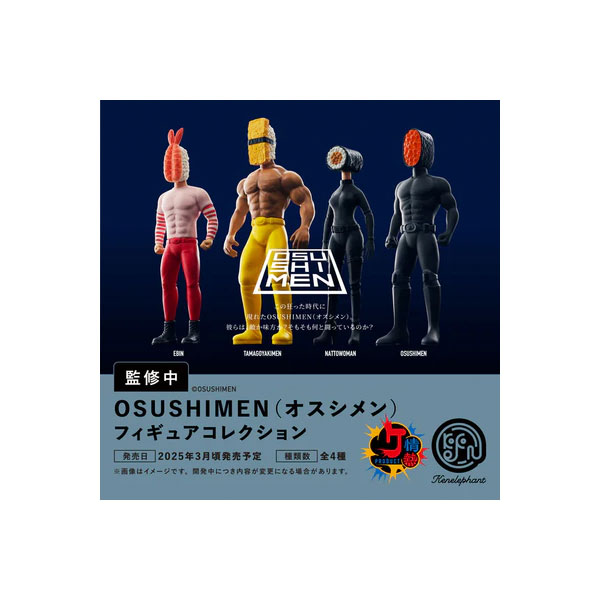 GABULIEN ガブリアンアートコレクションBOX Amazon.co.jp: GABULIEN ガブリアン アートコレクション 全6種