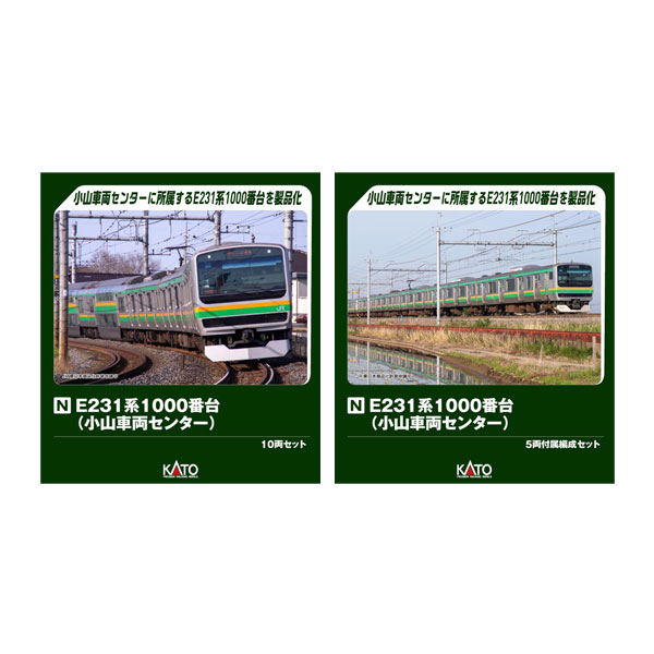 楽天市場】送料無料◇10-2001 KATO カトー E231系1000番台 (小山車両センター) 10両セット Nゲージ 鉄道模型 【4月予約】 :  でじたみん 楽天市場店