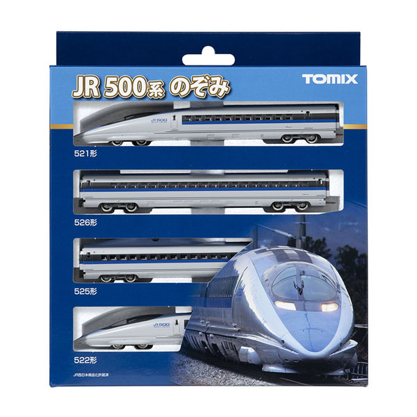 楽天市場】送料無料◇98864 TOMIX トミックス JR 400系山形