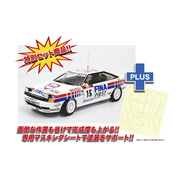 nunuプラッツ BMW M4 GT3 2022 DTM・DPセット Amazon | プラッツ/NuNu 1/24 レーシングシリーズ BMW M4 GT3