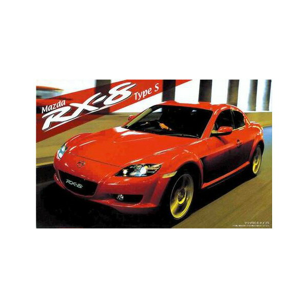 1/24 マツダRX-8（カスタム品） - メルカリ