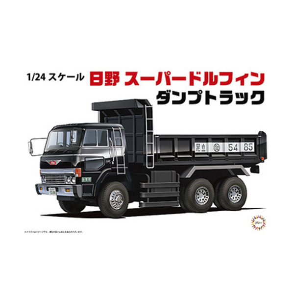 送料無料◆フジミ 1/24 トラックシリーズ TR2 1/24 日野 スーパードルフィン ダンプトラック プラモデル （ZS143323）