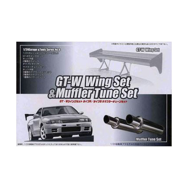 楽天市場】JADA TOYS ワイルド・スピード 1/32 TWIN PACK INTEGRA PINK