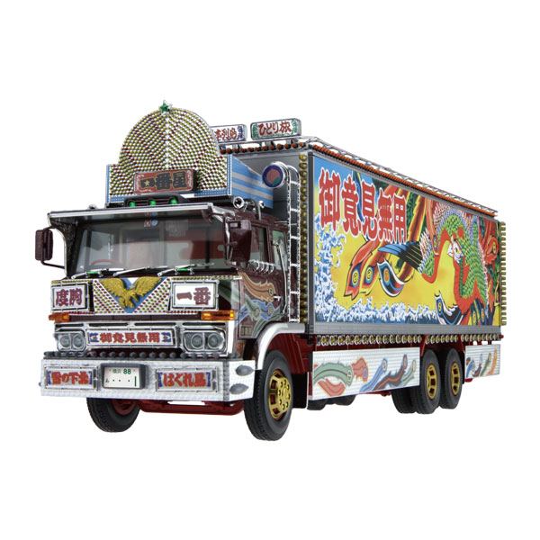 送料無料◆アオシマ 1/32 トラック野郎 No.9 一番星 故郷特急便 プラモデル （ZS143448）