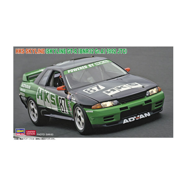 スバル　インスレッサスポーツワゴン　プラモデル 1/24 スバル インプレッサ スポーツワゴン WRX【20747
