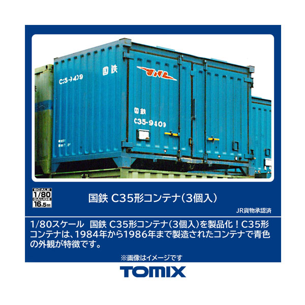 TOMIX HOゲージ 貨物コンテナ（20個セット） TOMIX HOゲージ 貨物コンテナ（20個セット） TOMIX】JR コンテナ
