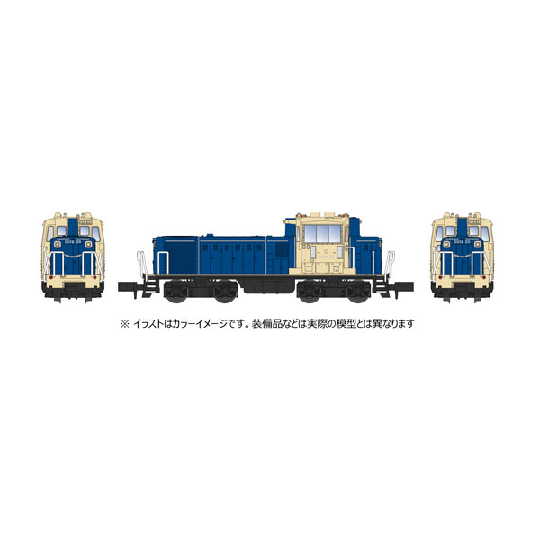 A7512 マイクロエース DD16-20 大宮工場タイプ (青＋クリーム) Nゲージ 鉄道模型 【未定予約】