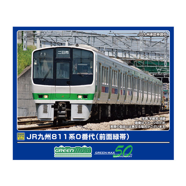楽天市場】送料無料◇31882 グリーンマックス マニ44形 (ユーロ