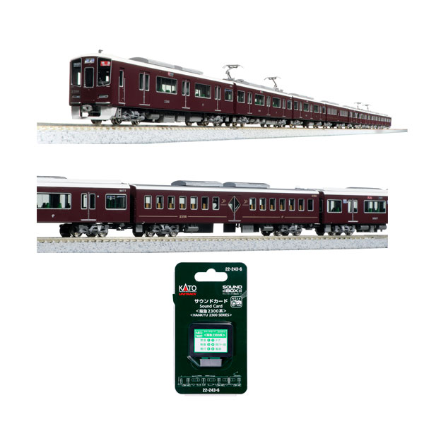楽天市場】送料無料◇10-2033 KATO カトー 阪急電鉄2300系 京都