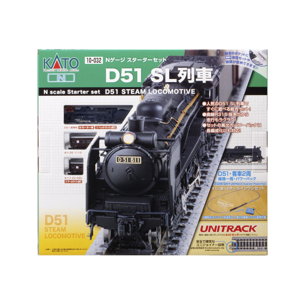 送料無料◆10-032 KATO カトー Nゲージスターターセット D51 SL列車 Nゲージ 再生産 鉄道模型 【7月予約】