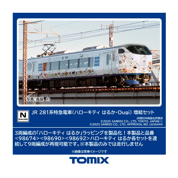 希少美品*tomix98662 JR500 7000系 山陽新幹線 ハローキティ 51zK3XCO2uL._UF350,350_QL50_.jpg