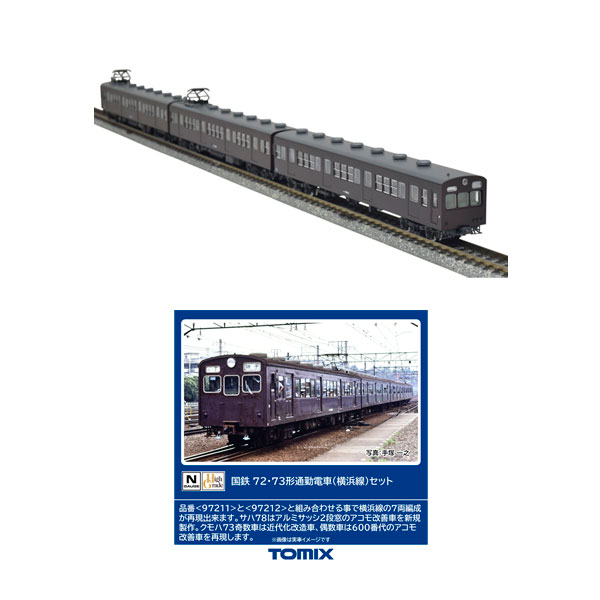 TOMIX 90190 ベーシックセット SD E7系かがやき TOMIX Nゲージ ベーシックセット SD E7系 かがやき 90190 鉄道