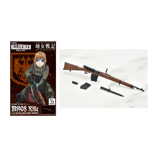 リトルアーモリー (LA-YS02) 幼女戦記 ヴィーシャ M1908ライフル プラモデル トミーテック 333531 【5月予約】画像