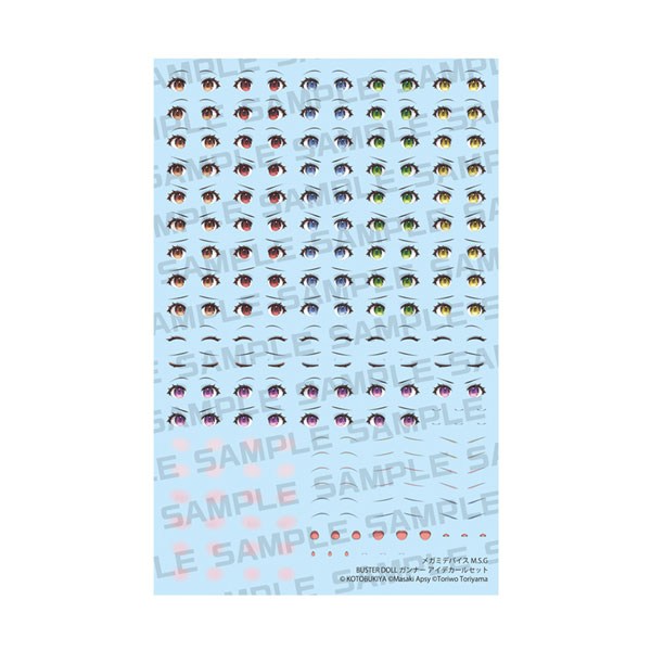 楽天市場】メガミデバイス M.S.G PUNI☆MOFU シャオ アイ