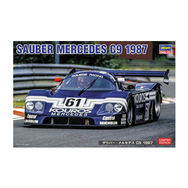 楽天市場】ドイツレベル 1/24 メルセデス・ベンツ 300SLR 70周年