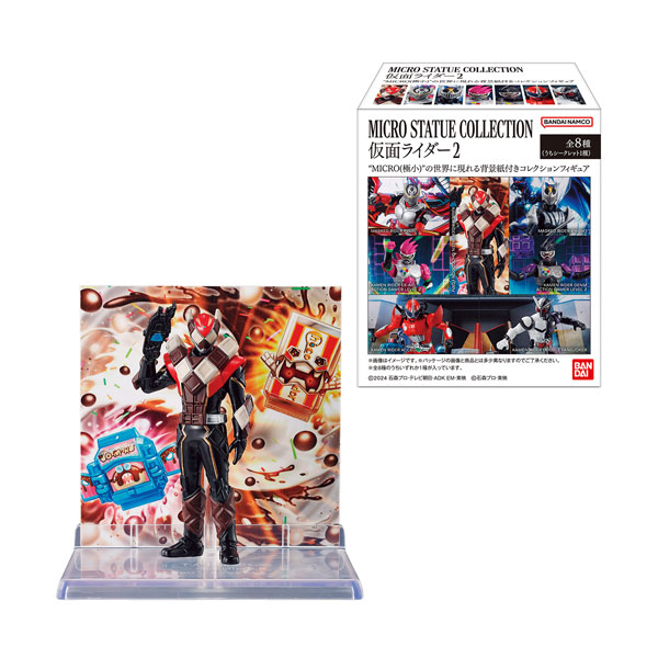 楽天市場】MICRO STATUE COLLECTION 仮面ライダー2 （食玩
