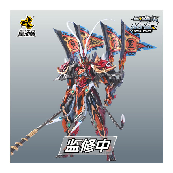 楽天市場】MOTOR NUCLEAR/摩動核社 星甲魂将传 Legend of StarGeneral