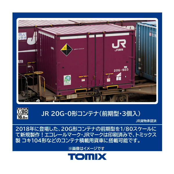全国送料無料・イイ店 yn147707.jpg 鉄道模型