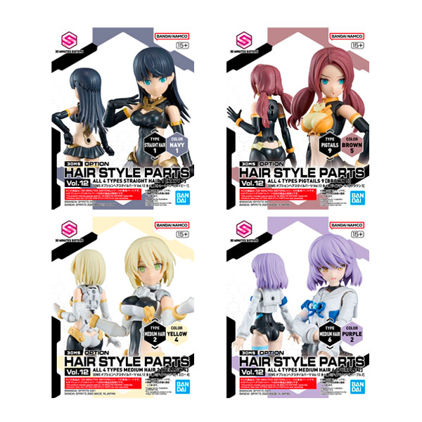 30MS　ヘアスタイル　24点　まとめ売り 楽天市場】【大特価売り尽くしセール！】BANDAI SPIRITS