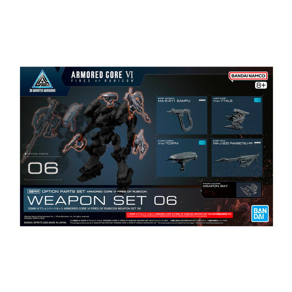 楽天市場】30MS アイドルマスター 天海春香 (20th Anniv. YOU AND アイ