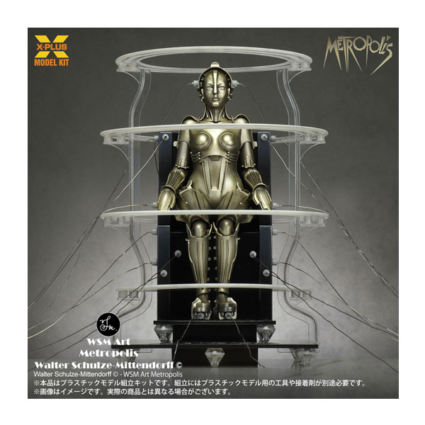 エクスプラス 1/8 Metropolis メトロポリス Maschinenmensch マリア 起動 Ver. プラスチックモデルキット 【6月予約】