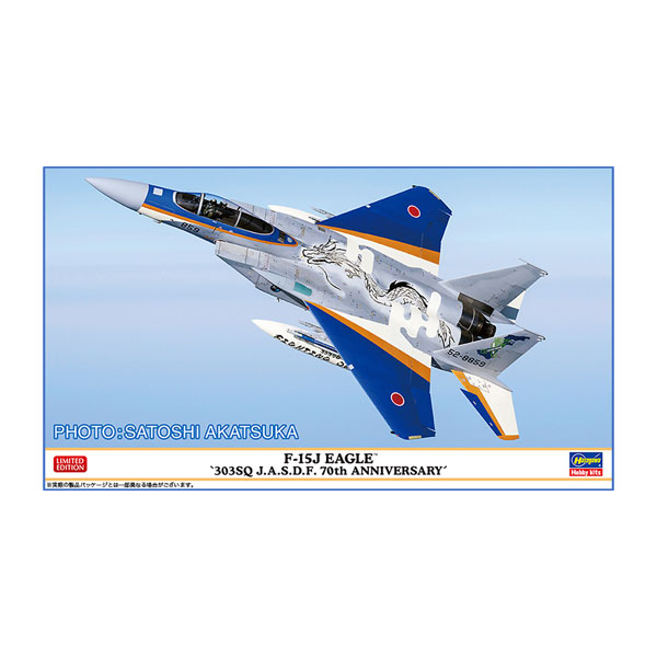 楽天市場】ハセガワ 1/72 F-15J イーグル “第306飛行隊 航空
