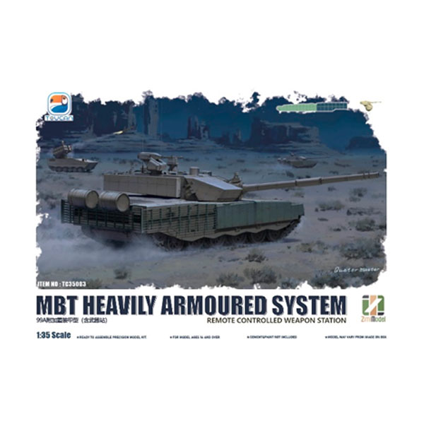 楽天市場】Zimiモデル 1/35 中国 主力戦車 ZTZ-99A(99式戦車