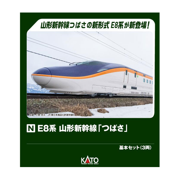 KATO ＜SHINKANSEN-0＞ 4両セット 2025年7月発売予定 品番：10
