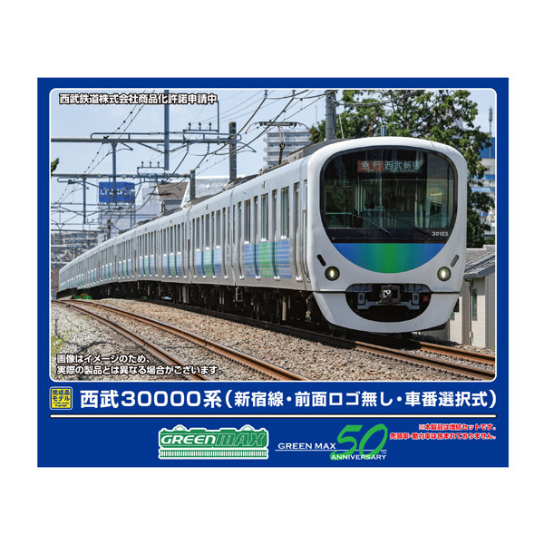楽天市場】送料無料◇31907 グリーンマックス 名鉄3700系 (2次車